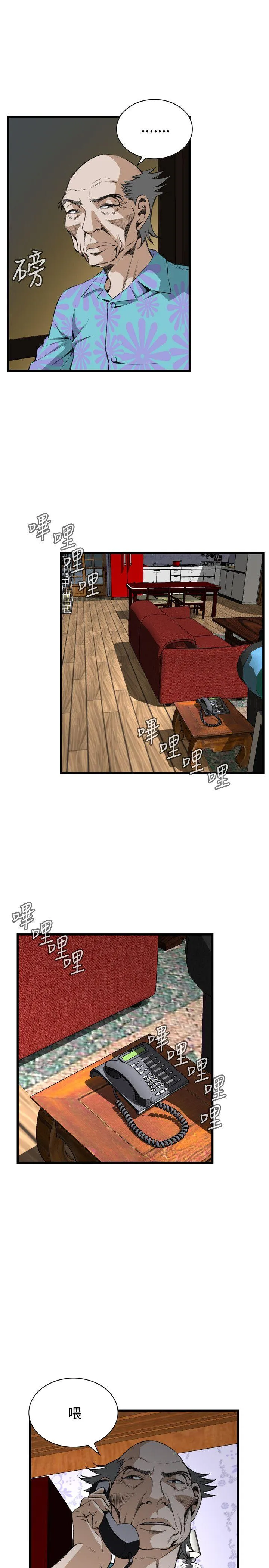 偷窥 第66话