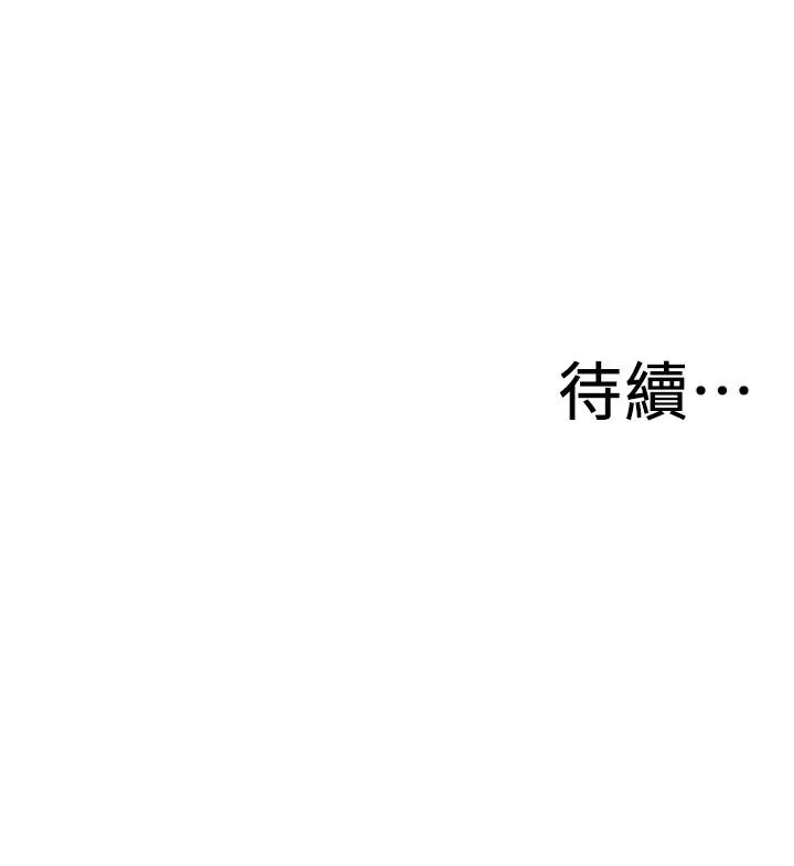 偷窥 第184话-熙爱性爱成瘾后做出的选择