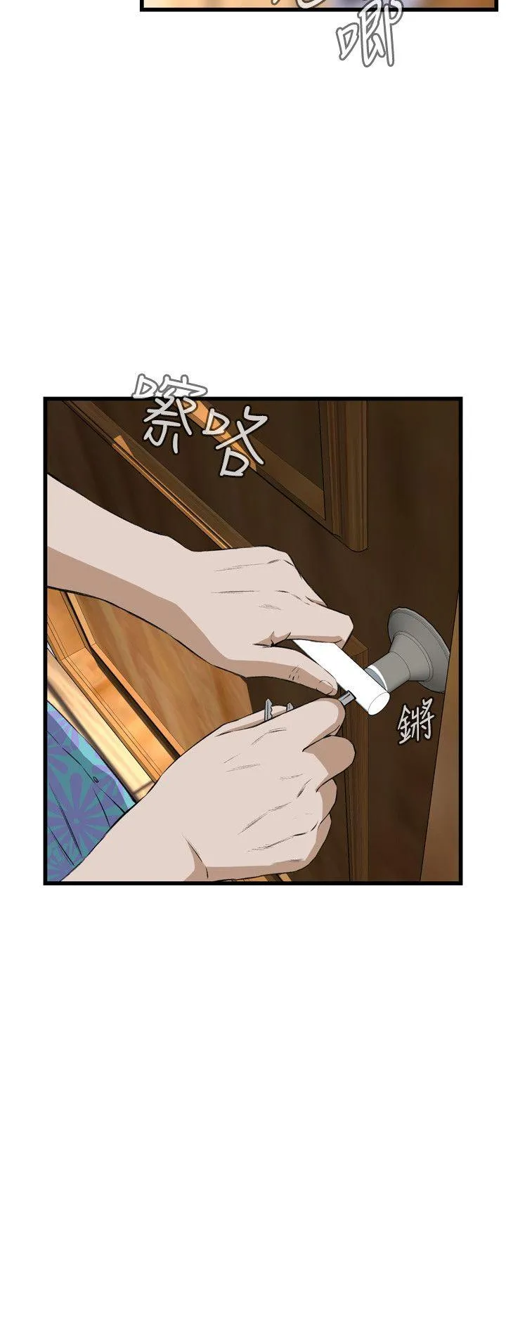 偷窥 第66话