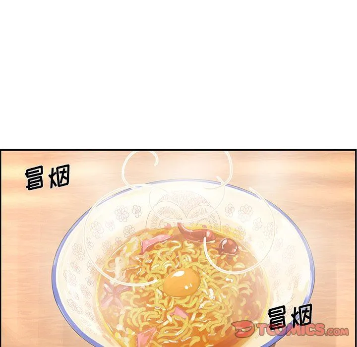 恋爱新手 恋爱新手：第19话