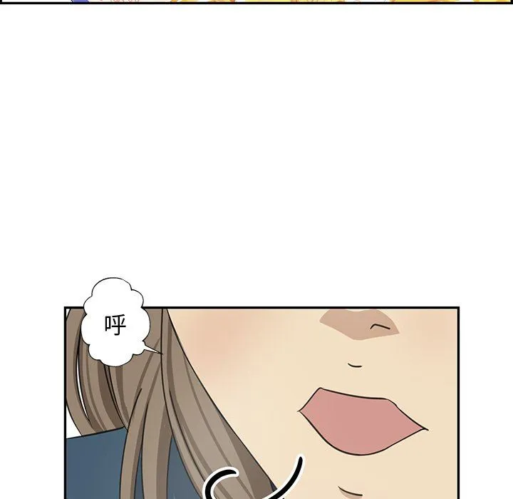 恋爱新手 恋爱新手：第19话