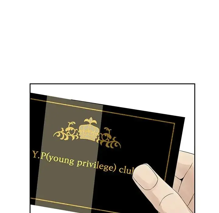 恋爱新手 第 44 话