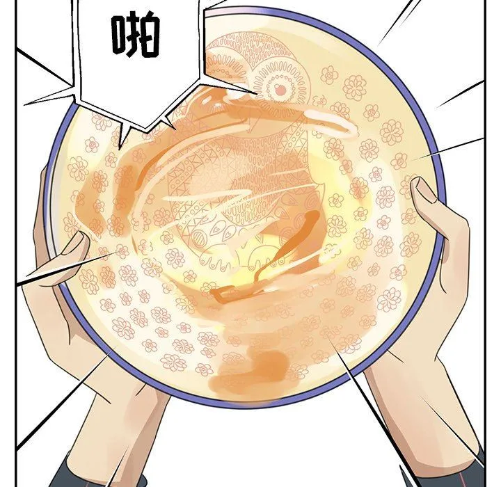 恋爱新手 恋爱新手：第19话