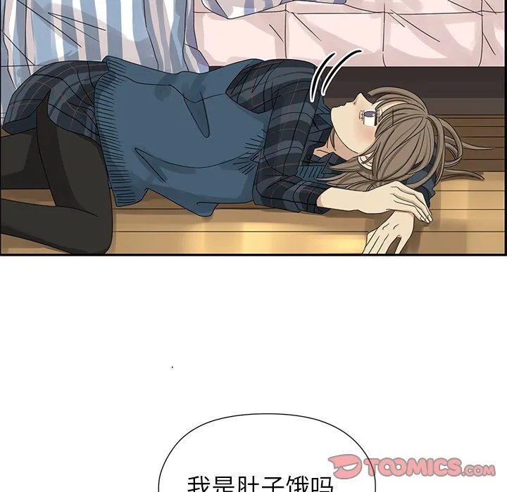 恋爱新手 恋爱新手：第19话