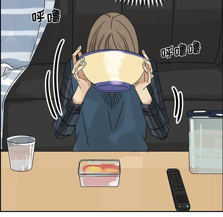 恋爱新手 恋爱新手：第19话