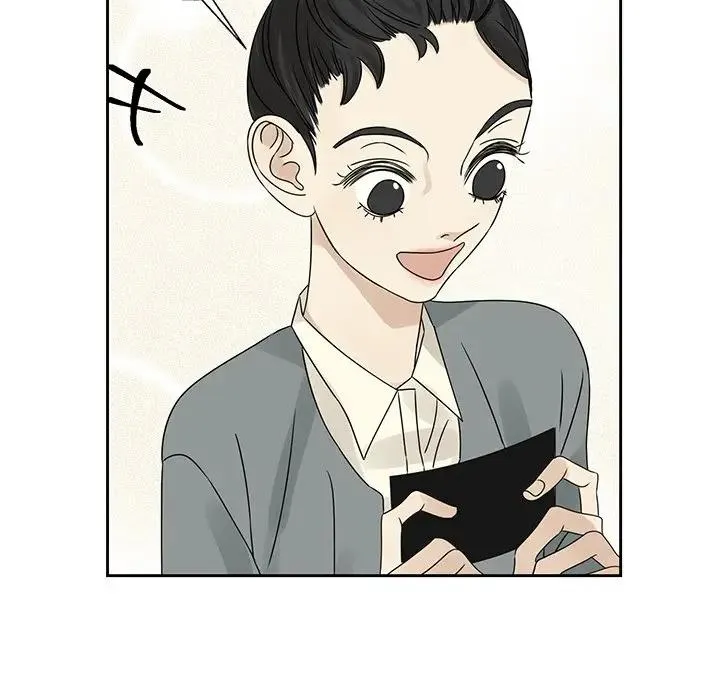 恋爱新手 第 44 话