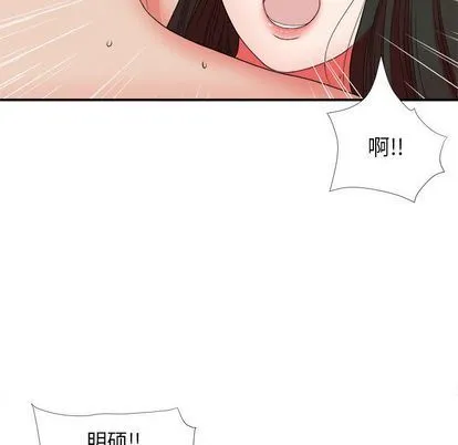 密友 密友:第43话