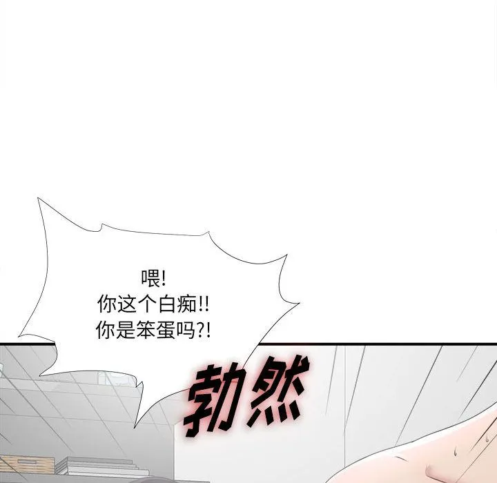 密友 Up密友:第29话