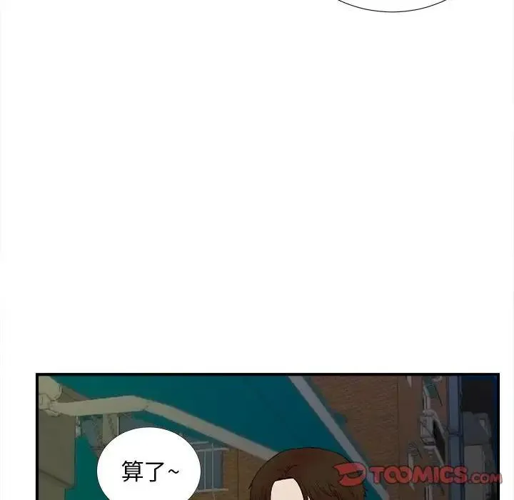 密友 第 78 话