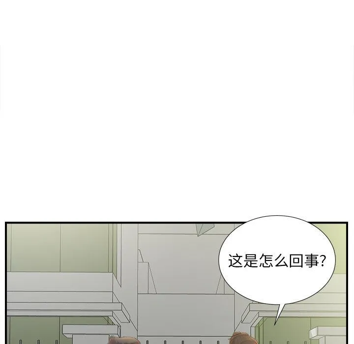 密友 密友:第36话