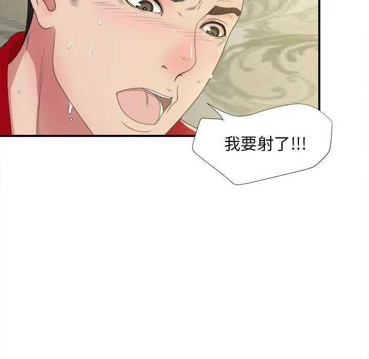 密友 密友:第31话