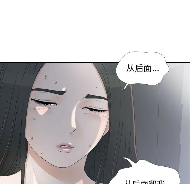 密友 密友：12