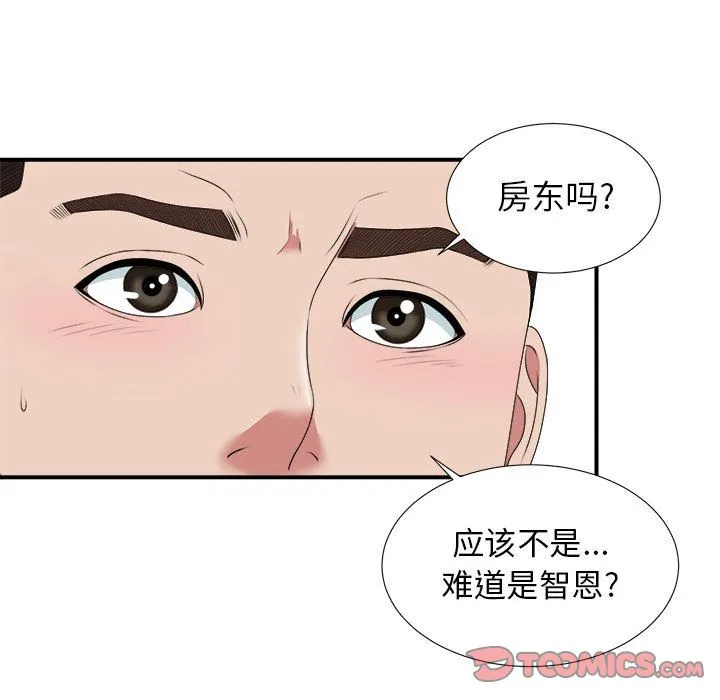 密友 密友:第39话