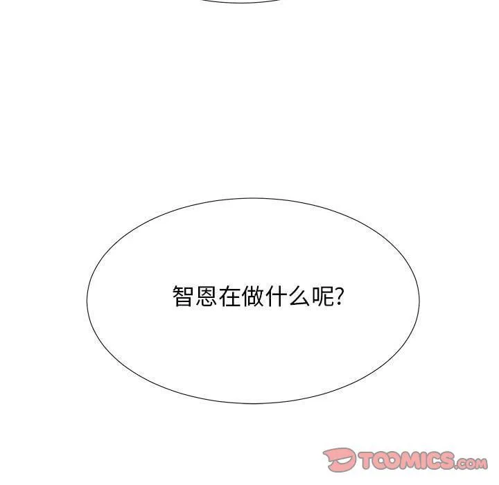 密友 密友:第31话