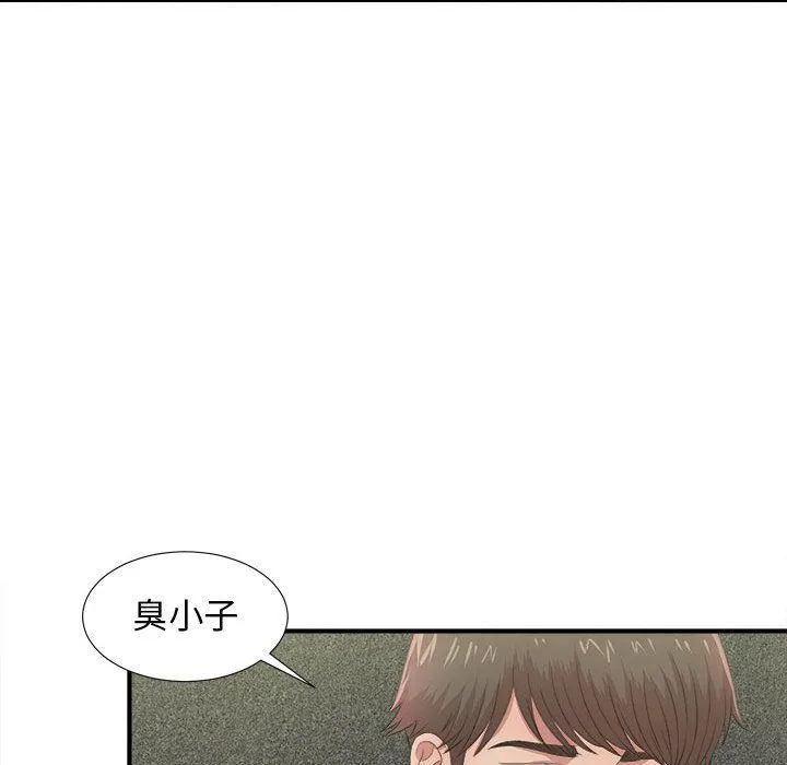 密友 密友:第30话