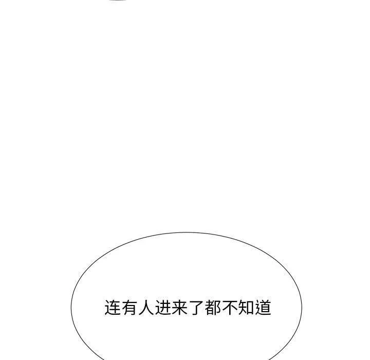 密友 密友:第33话