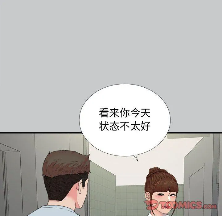 密友 密友：第54话