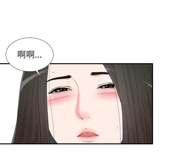 密友 密友：第65话