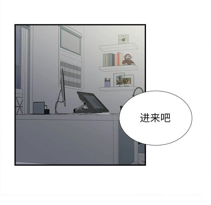 密友 密友：第55话