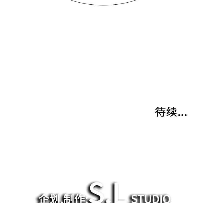 密友 密友：第60话