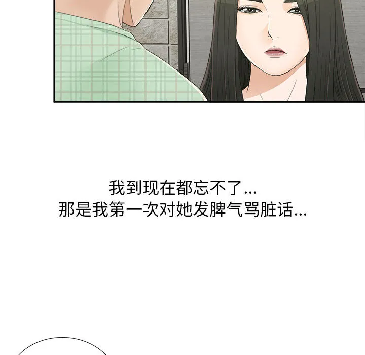 密友 密友：9