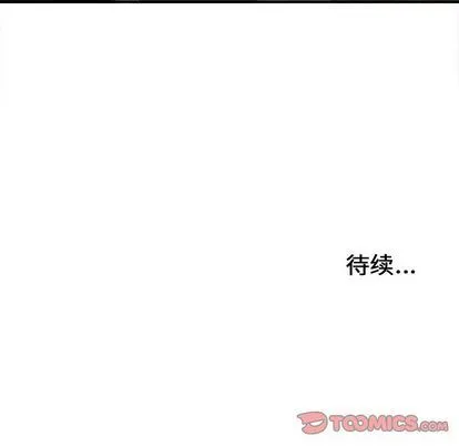 密友 密友:第43话