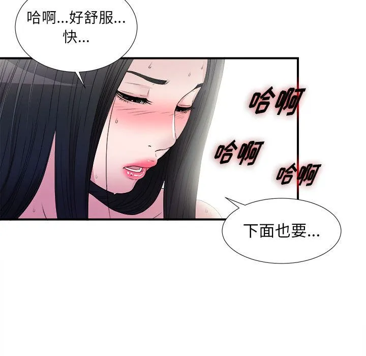 密友 密友:第25话