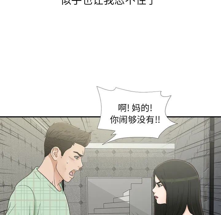 密友 密友：9