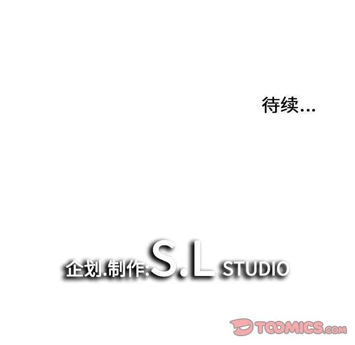 密友 密友:第36话