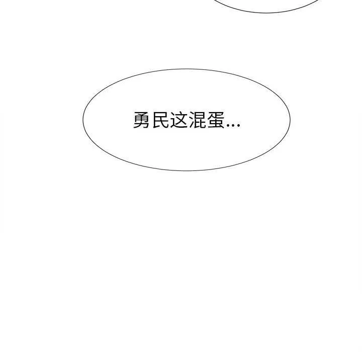 密友 密友：第60话