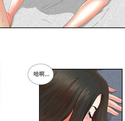 密友 密友:第44话