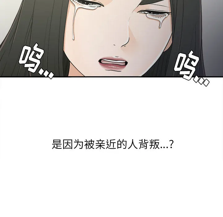 密友 密友：9