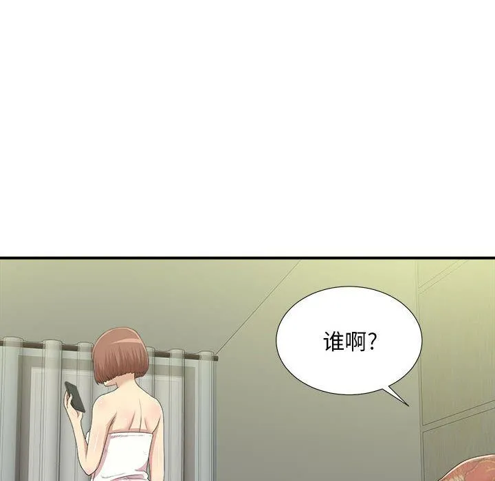 密友 密友:第34话