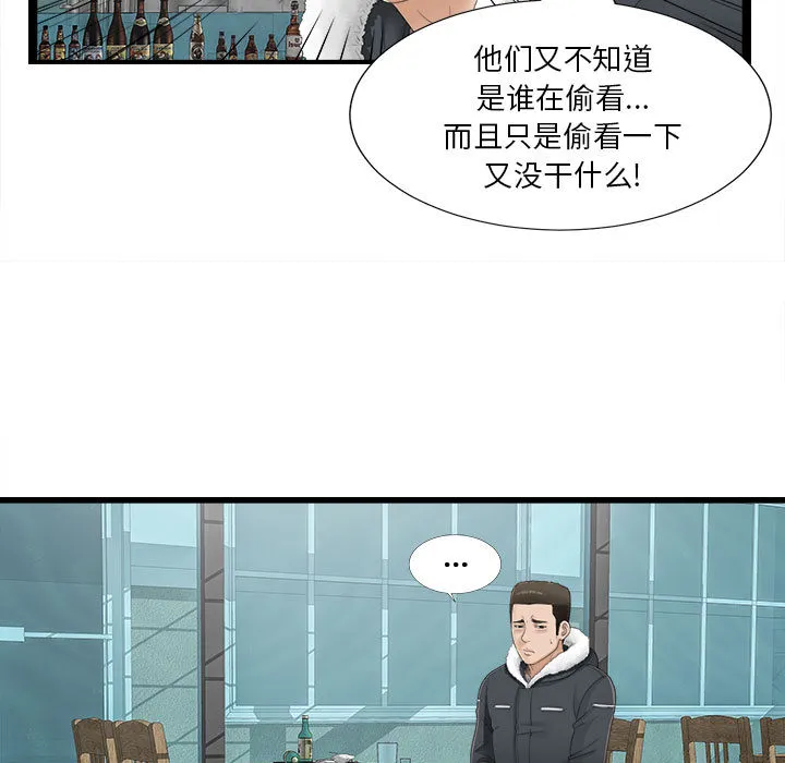 密友 密友：2