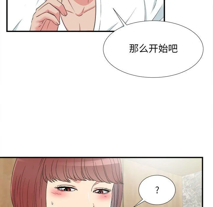 密友 Up密友：第59话