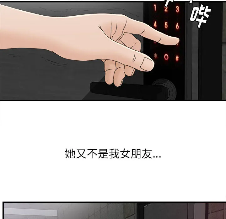 密友 密友：10