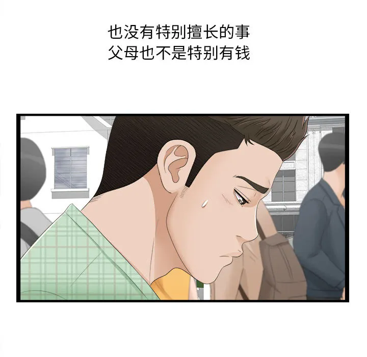 密友 密友：5