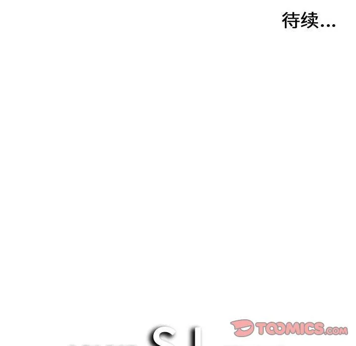 密友 密友：第63话