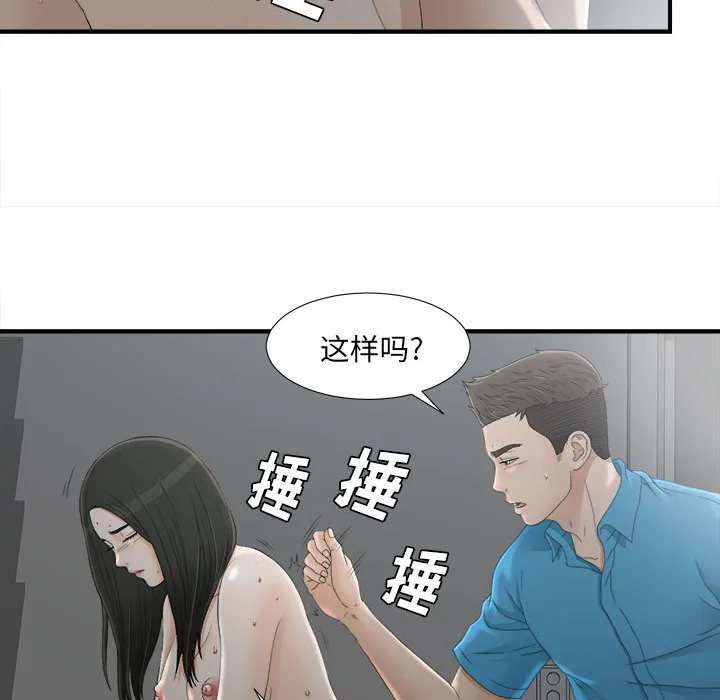 密友 密友：12