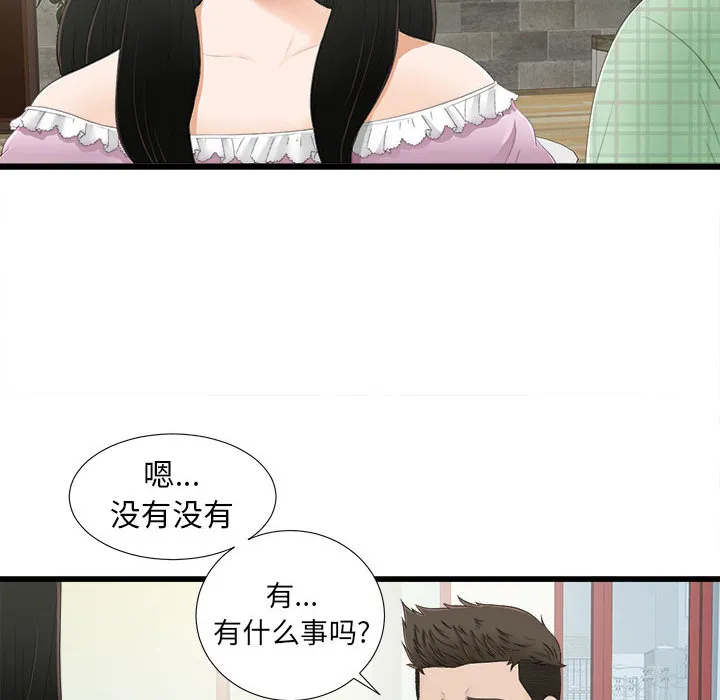 密友 密友：5