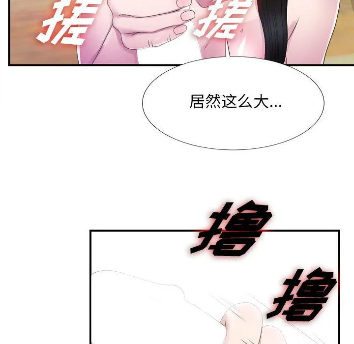 密友 密友:第25话