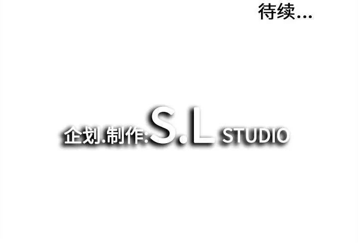 密友 密友:第38话