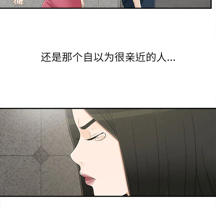 密友 密友：9