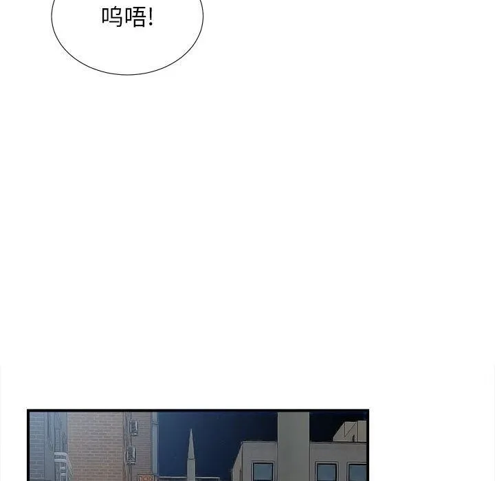 密友 密友：第76话