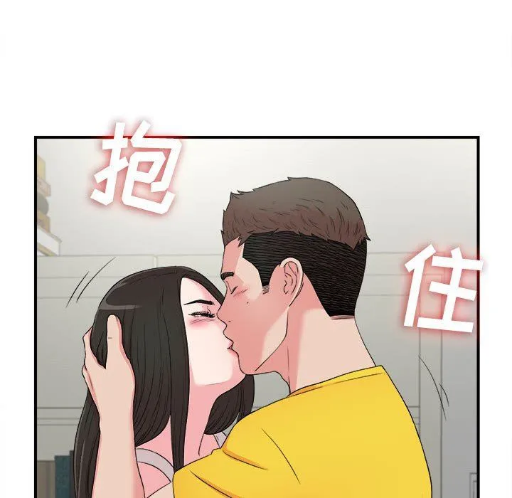 密友 密友：第64话