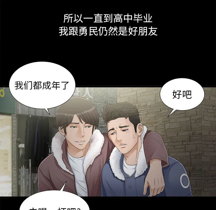 密友 密友：1