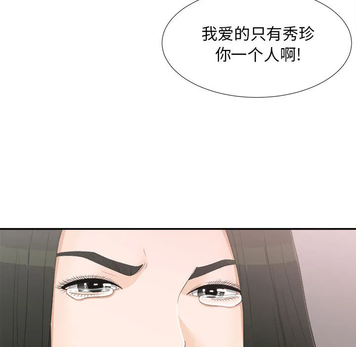 密友 密友：8