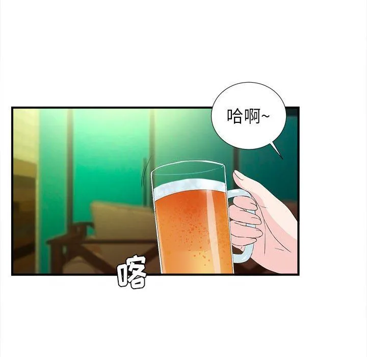 密友 密友：第75话