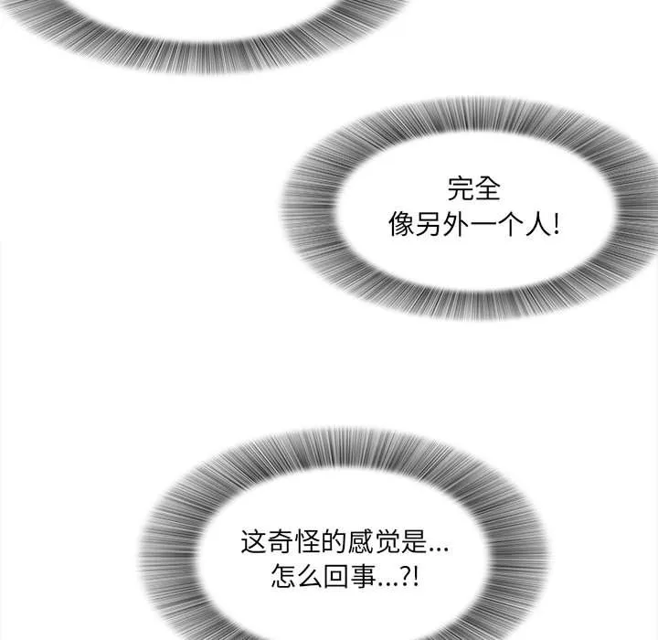 密友 密友:第26话