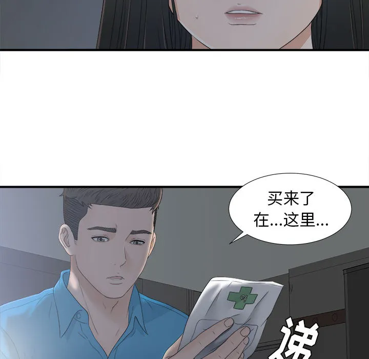 密友 密友：10